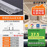 佼佼者（JIAOJIAOZHE）cob线形灯嵌入式线型暗装灯槽双眼皮客厅吊顶预埋线条灯2013预埋