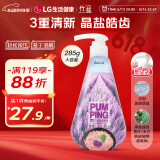 竹盐 盐续盖朗德盐清新花香派缤牙膏285g 清新口气 减轻牙渍 洁白牙齿