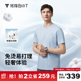 拇指白小T三代水云棉短袖纯棉T恤男白小丅百搭免烫打底衣服 天蓝男款 L