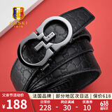 古士旗（GUSKI）法国品牌皮带男真皮自动扣男士腰带裤带高档父亲节礼物送老公爸爸 680148枪色/专柜礼盒 110cm -130cm随机/联系客服可指定