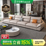 法莎蒂国家补贴科技布沙发北欧沙发大小户型现代简约客厅布艺乳胶沙发 3.6米双+双 70%选择乳胶海绵坐垫(科技布)