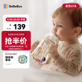 bebebus彩虹学饮杯鸭嘴杯婴儿水杯6个月以上宝宝非奶瓶防呛重力球吸管杯 简约白 200ml 【鸭嘴杯】