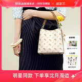 纽芝兰（NUCELLE）包包女款2025年单肩斜挎休闲大容量水桶包飞马通勤手提包生日礼物
