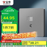 公牛（BULL）开关插座 G12系列 二位电脑带电视插座86型暗装G12T223 星空灰