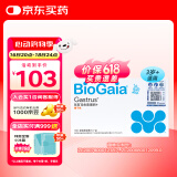 拜奥（BioGaia）益生菌咀嚼片10片/盒 橘子味 成人孕妇益生菌