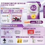 a2奶粉 澳洲紫白金版 DHA 儿童配方牛奶粉 4段(3岁以上) 900g