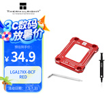 Thermalright(利民)  LGA17XX-BCF RED Intel12代13代CPU弯曲矫正防弯支架 全铝合金 含TF7 2G散热配件