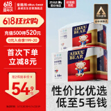 爱酷熊（AIKUUBEAR）畅吸拉拉裤L92片全包臀婴儿男女通用超薄透气尿不湿（8-11kg）