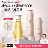 袋鼠妈妈橄榄油小麦水乳准孕妇护肤品妊娠淡纹水乳补水滋润保湿孕妈套装