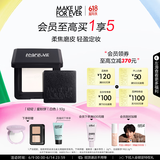 玫珂菲成毅代言全新轻轻白蜜粉饼0.1透明色10g 定妆散粉 生日礼物送女友