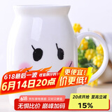 贝瑟斯早餐杯 陶瓷马克杯 笑脸牛奶杯水杯 茶杯喝水杯cup可爱超萌杯子