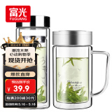 富光 320ML+320ML双层多用泡茶杯 耐热玻璃杯带把水杯子（2只装）