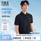 九牧王【3A抑菌 凉感】polo衫男士吸湿速干短袖2025夏季薄款上衣 修身版+黑色+TT2EXB20177 L 175/96A(50)