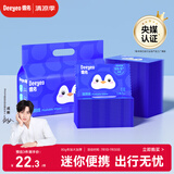 德佑湿厕纸单片独立便携装100片  厕纸湿巾洁厕如厕湿纸巾
