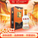 白云边 五星陈酿 浓酱兼香型白酒 53度 450ml  单瓶装 端午节礼物