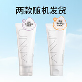悠宜（unny club）清肌水漾洁面乳30g 洗面奶深层清洁角质黑头学生旅行新年礼物