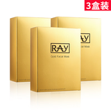 妆蕾（RAY）泰国进口金银色面膜10片/盒 补水保湿贴片面膜送女友情人节礼物 金色提亮面膜3盒/30片 10片/盒