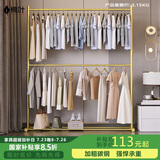 楠叶 晾衣架落地 简易双层多功能衣架 卧室挂衣架 阳台衣架SXC-15