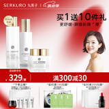 九美子虫草舒缓水乳霜套装保湿补水滋润护肤舒缓面部化妆品女男可用套组 3件套（修护液+精华乳+面霜）
