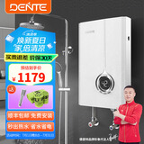 德恩特（Dente）即热式电热水器 智能恒温 小型家用 速热洗澡淋浴 发廊快热式直热电热水器 8500W V7HC      ≥  4平方线安装 全国联保 包安装 功率可调