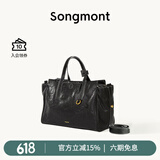 Songmont山下有松循迹系列李娜同款见物旅行包植鞣皮公文包 烟墨黑 小号 现货