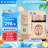 桂仁虫草片冬虫夏草菌丝体含片胶囊60粒增强免疫 中老年人滋补营养品 虫草片 一盒装