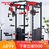 睿致（RECHFIT）龙门架史密斯机综合训练器健身器材家用商用多功能一体机 RS105升级款A不含倒蹬和蝴蝶夹胸