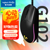 罗技（G）G102第二代游戏鼠标 RGB流光灯效鼠标 轻量化  游戏级8000DPI传感器 黑色 200-8000DPI