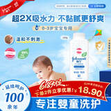 强生（Johnson）婴儿柔嫩爽身粉玉米粉100g新生儿宝宝儿童红屁屁痱子粉吸汗干爽