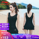 李宁（LI-NING）泳衣女连体裙式保守平角聚拢遮肚显瘦度假温泉泳装304 黑色XL