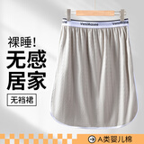 维尼玛希男士裸睡神器棉质裙裤宽松无裆睡裤夏大码透气居家五分二分半身裙 五分：绅士灰 L 【推荐体重100-130斤】