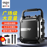 爱国者T52蓝牙音箱大音量手提便携户外K歌广场舞音响喇叭无线收款音响U盘TF卡低音炮 双麦克风