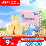 小鹿蓝蓝婴幼儿牛乳小饼干80g 宝宝饼干婴儿饼干零食早餐10个月+ 益智造型