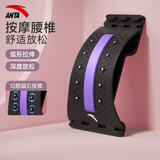 安踏顶腰板腰椎舒缓器矫正器腰部按摩器牵引拉伸瑜伽辅助器材背托 泡棉款-黑色【四挡可调+10磁石】