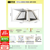 探险者（TAN XIAN ZHE）帐篷户外露营防雨过夜全自动速开便捷天幕二合一防晒沙滩野营装备 【3-5人云雾白】帐篷+桌椅+推车
