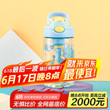 contigo康迪克儿童吸管水杯排气防喷420ml恐龙玩具园HBC-GIZ259TVP+