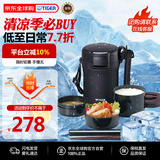 虎牌（TIGER）不锈钢保温饭盒长效保温三层大容量LWU-A172-KM黑色1.7L