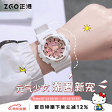 正港（ZGO）学生手表女高颜值潮流电子手表女生初中高中生防水运动电子表 851
