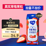 蒙牛（MENGNIU）纯甄草莓果粒风味酸奶笑脸包京东专供211g×10加量不加价