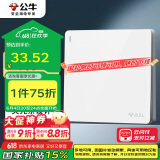 公牛（BULL）开关插座 G12系列 一开多控开关86型大面板开关G12K134 象牙白