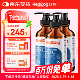 红狗 OMEGA鱼油223ml*3瓶(约180天装) 猫咪鱼油猫咪狗狗鱼油狗狗鱼油