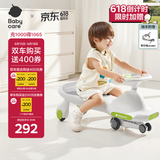 babycare扭扭车防侧翻儿童溜溜车音乐摇摇车滑行玩具车-辛德白21首音乐款