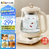 小熊（Bear）小气泡养生壶 烧水壶 1.5升家用恒温水壶煮茶器煮茶壶 降噪轻音 带玻璃炖盅 YSH-F15E1 玻璃花茶壶