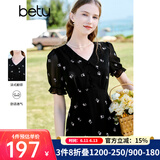 百图betu女装夏新款连衣裙短袖雪纺萌兔绣花减龄连衣裙女2303T90 黑色 XS