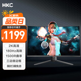 HKC 31.5英寸高清2K 180Hz专业电竞1500R曲面适用PS5游戏吃鸡不闪屏可壁挂液晶台式电脑显示器SG32QC
