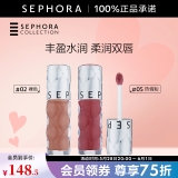 丝芙兰（SEPHORA）口红唇釉丰盈蜜润唇釉镜面唇釉唇彩唇蜜 双支套组【裸色+热情粉】