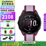 佳明Forerunner165智能手表运动腕表HRV户外铁三跑步马拉松健身礼物 Forerunner165 音乐版 晚霞紫