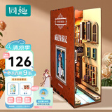 同趣盛唐夜宴书立感应积木玩具拼装立体拼图diy桌面摆件书档生日礼物 威尼斯游记【赠锤子电池】 书立