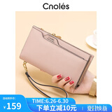 蔻一 Cnoles 女士钱包长款真牛皮多功能零钱包女式多卡位拉链手拿包女款大容量钱夹生日礼物送女友老婆实用礼盒装 粉色