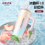 COSTA大容量保温杯男女高颜值不锈钢水杯吸管杯学生冰霸杯子母亲节礼物